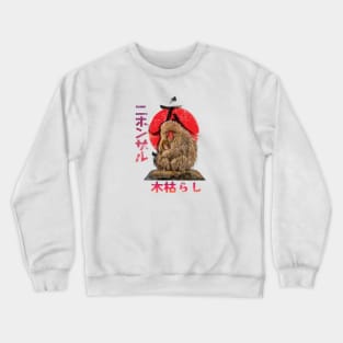 Japanese Macaque Crewneck Sweatshirt